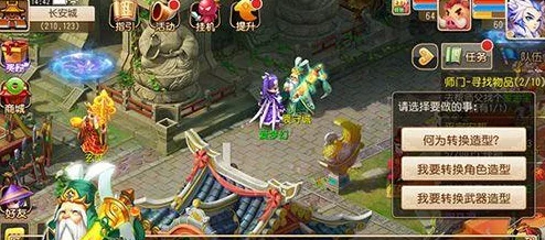 梦幻西游手游魔王寨，揭秘隐藏成就与称谓获取秘籍