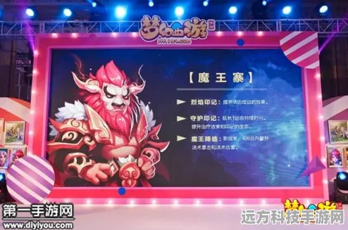 梦幻西游手游魔王寨，揭秘隐藏成就与称谓获取秘籍