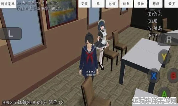 女子高中僵尸模拟器，校园惊变，下载开启生存挑战