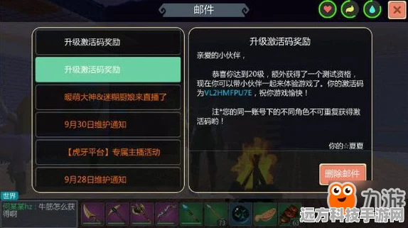 创造与魔法深度探索，暗黑霸王龙坐标揭秘与单刷秘籍