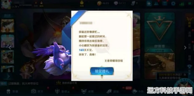 王者荣耀新赛季艾琳获取全攻略