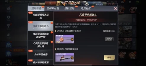 原神国际服玩家福利大放送，绑定米游社，解锁独家好礼！