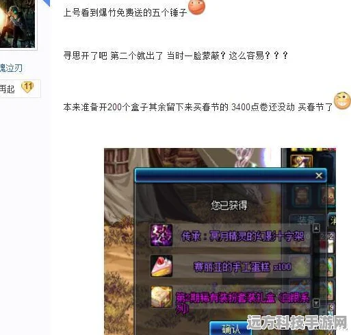 原神国际服玩家福利大放送，绑定米游社，解锁独家好礼！
