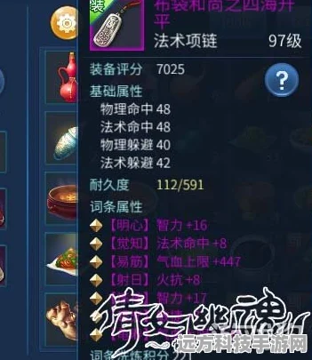倩女幽魂法宝攻略，资深玩家揭秘职业法宝搭配
