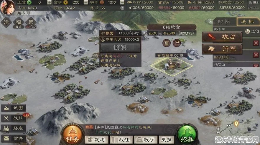 三国志汉末霸业新揭秘，无当飞军的战斗力与战术布局