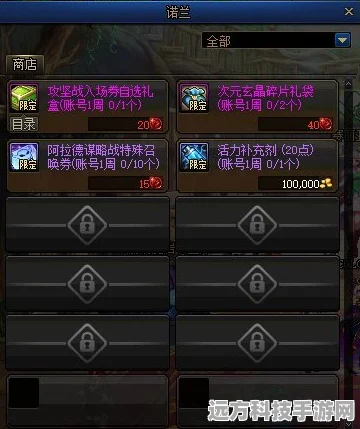 DNF手游晶块获取秘籍，全面解锁你的战斗潜能