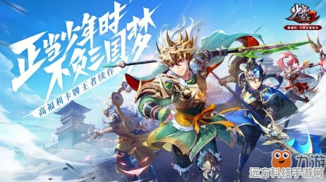 少年三国志2，主角7星战力揭秘，你达标了吗？