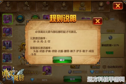 DNF2025男气功毕业附魔全攻略，打造最强战斗力
