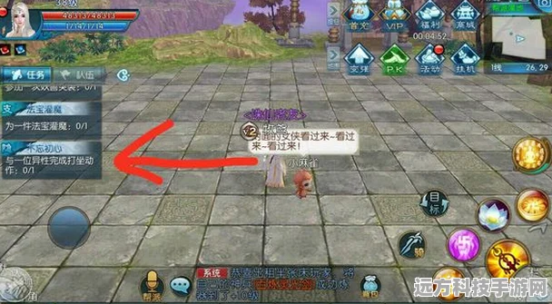诛仙手游不醉不归隐藏任务全攻略