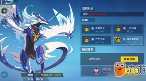 奥拉星手游藏灵，技能强度与实战策略深度剖析
