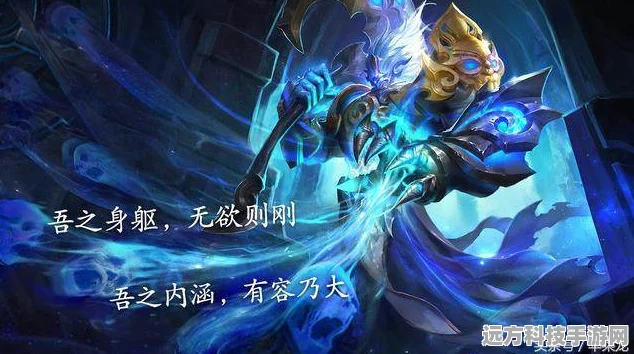 王者荣耀经典台词背后的秘密，为何它们悄然消失？