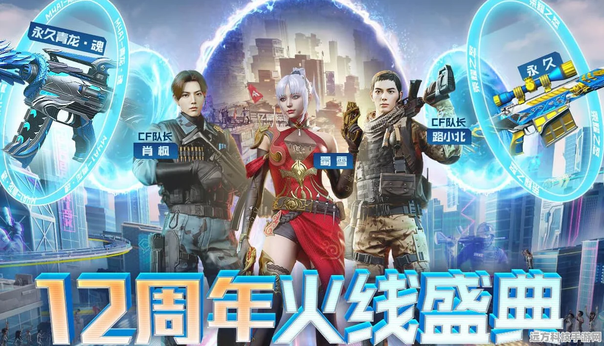 CF手游超级生化模式，生化沙漠深度攻略与实战技巧揭秘