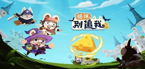 箱庭小偶奇遇记，揭秘偶遇麻薯的甜蜜攻略
