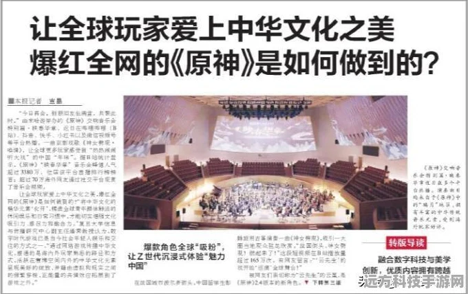 原神cos神复刻，解锁次元壁的梦幻交响