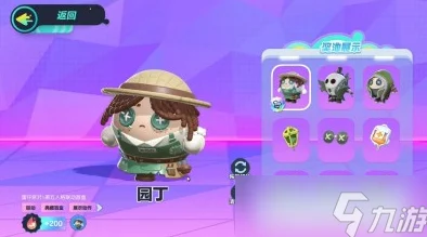 第五人格×蛋仔派对联动全攻略，解锁联动新玩法