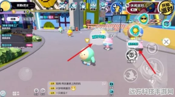 第五人格×蛋仔派对联动全攻略，解锁联动新玩法