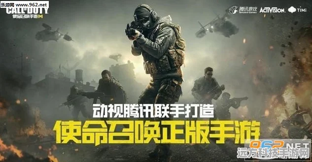 使命召唤手游×攻壳机动队联动，迷城探索即刻启程