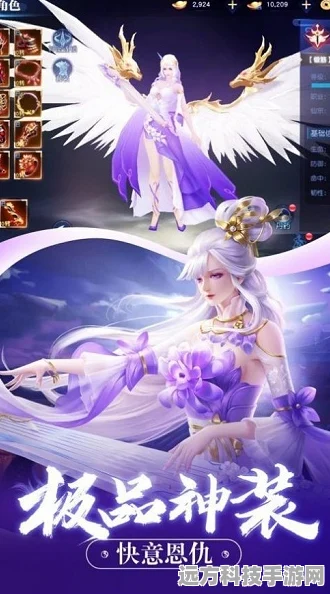 武震九州，沉浸式玄幻修仙之旅，下载开启冒险新篇章