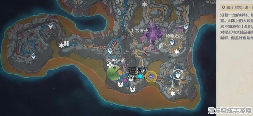 原神探索，揭秘烟谜奇筑往来之需获取全攻略