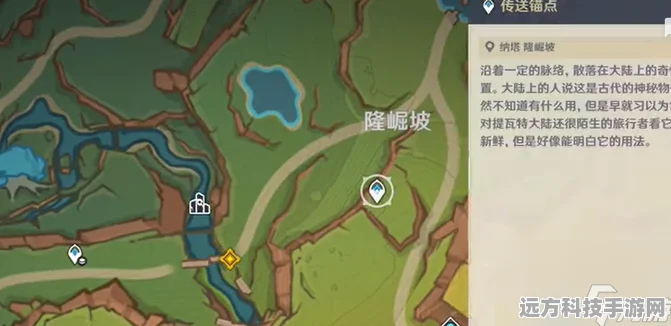 原神探索，揭秘烟谜奇筑往来之需获取全攻略