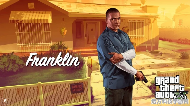 GTA 5保镖事务所位置全揭秘，成为CEO的必备攻略