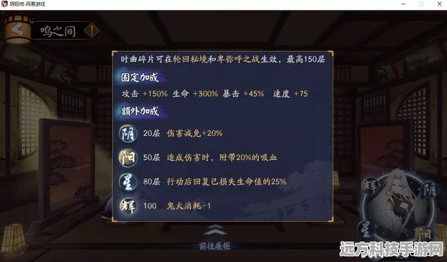 阴阳师挂机刷怪全攻略，解锁轻松升级新姿势，你绝对不容错过！