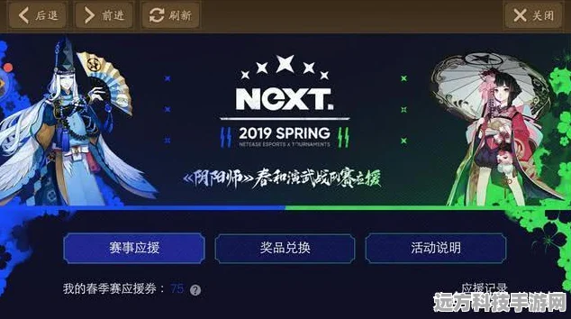 阴阳师挂机刷怪全攻略，解锁轻松升级新姿势，你绝对不容错过！