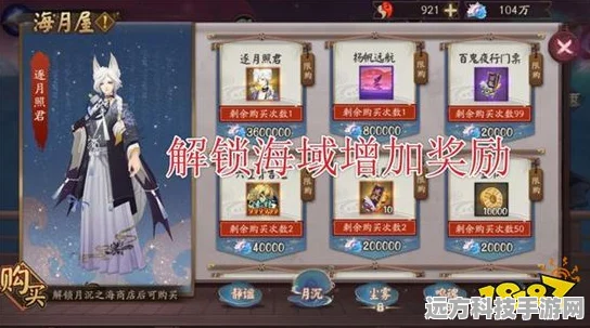 阴阳师挂机刷怪全攻略，解锁轻松升级新姿势，你绝对不容错过！