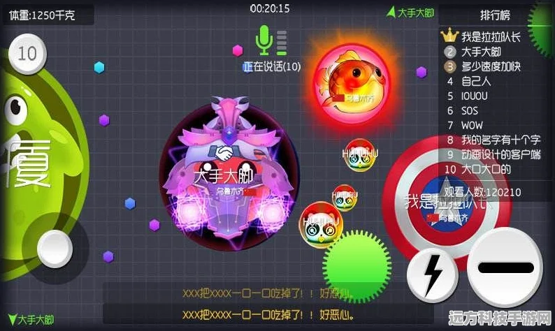 揭秘球球大作战，精密动力栓合成圣衣全攻略