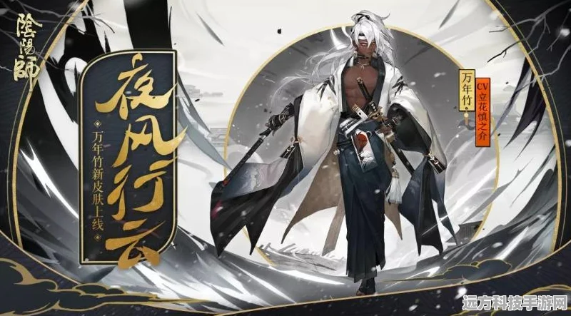 阴阳师不知火阵容搭配全攻略