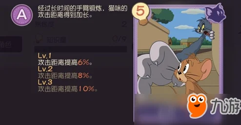 莱特宁武器绝技大起底，解锁猫和老鼠手游新胜局