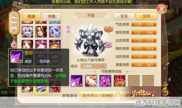 梦幻诛仙手游云涌阵深度剖析，属性、克制与角色搭配