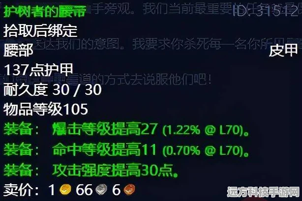 晶核世界探索，艾丽历程任务全解析