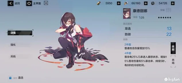战双帕弥什，深渊之红露西亚抽取全攻略
