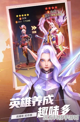 上古王冠极致之旅，下载开启，趣味无穷的游戏盛宴