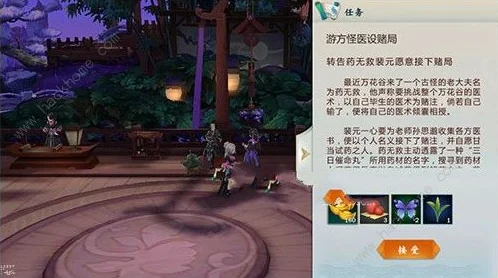 揭秘剑网3指尖江湖，裴元现身万花三星望月二楼新玩法
