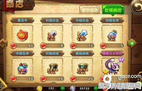 暖雪圣物全揭秘，属性效果一网打尽