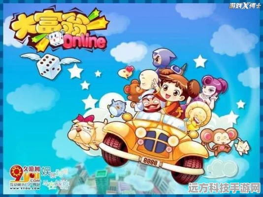 腾讯昔日经典重现，大富翁系列手游怀旧之旅