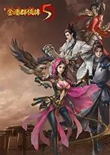 金庸群侠传1五岳剑派深度攻略，解锁五岳剑法秘籍