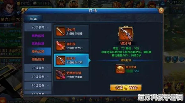 火柴人觉醒怒技巅峰，解锁最强怒技的奥秘