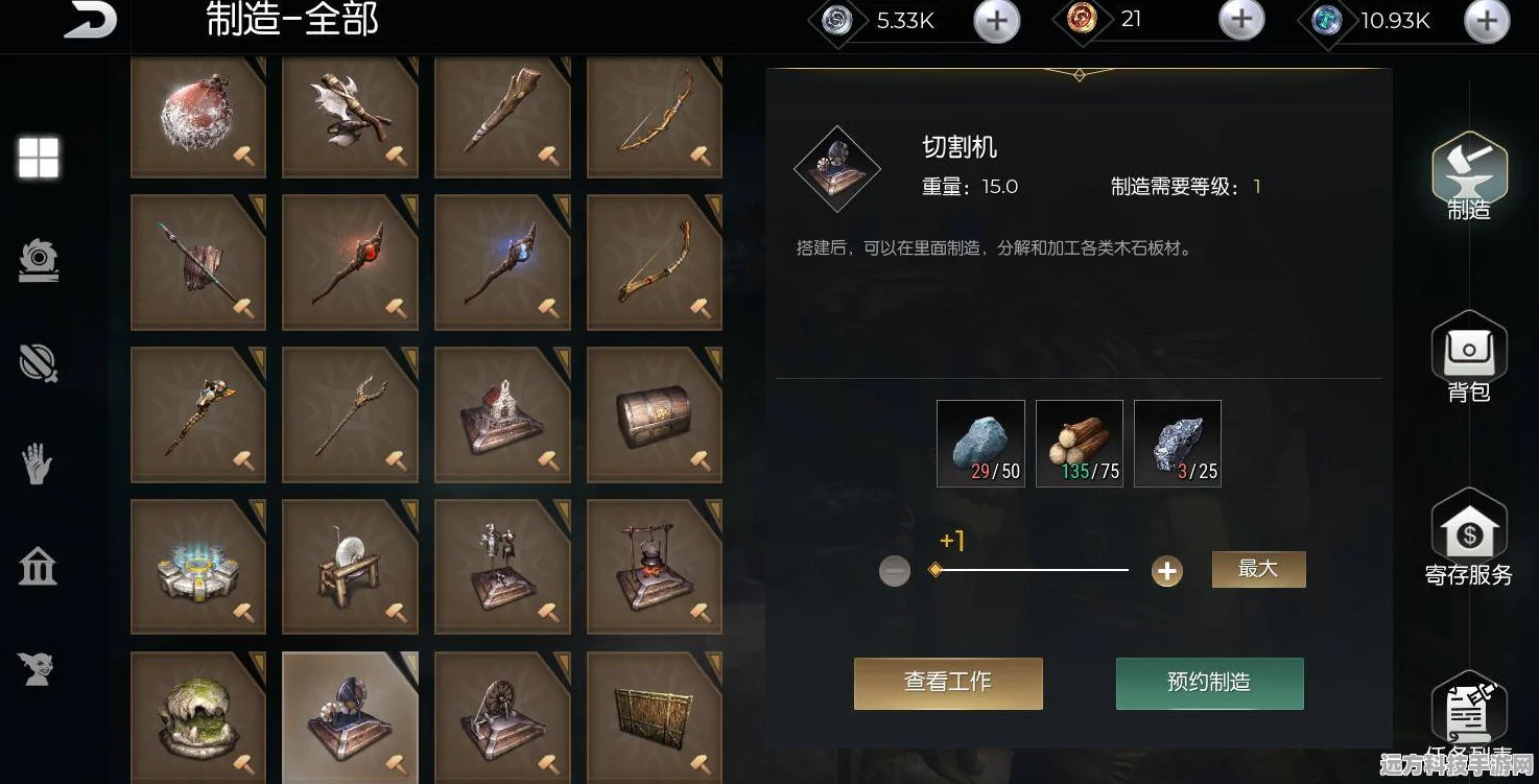 黑暗与光明手游魔能碎片获取全攻略