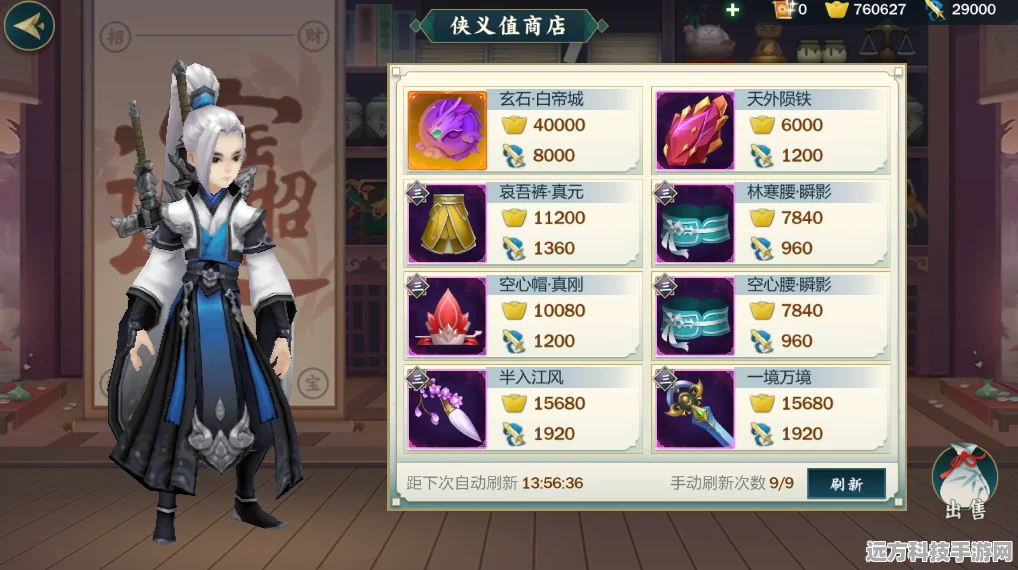 剑网3:指尖江湖韶华故奇遇，解锁专属发型奖励