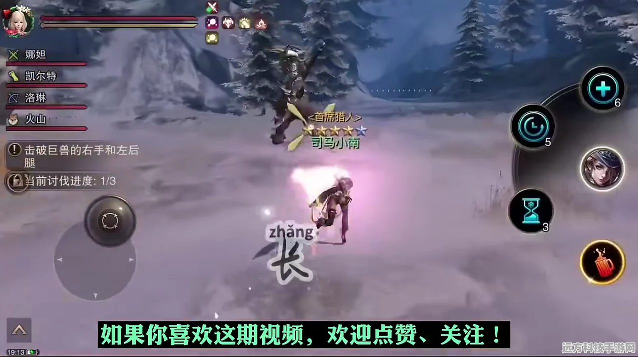 兽潮汹涌，朽木逢春，枯藤新生——猎魂觉醒天际远征震撼启程