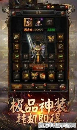 手机上爆光柱的网辰游戏神途，单职业版本大揭秘