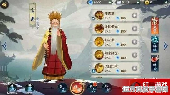 剑网3指尖江湖，玄正角色深度剖析与实战策略