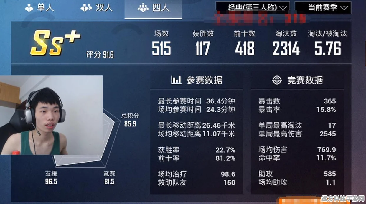 和平精英高手进阶，深度解析KD值，助你快速飙升战斗力