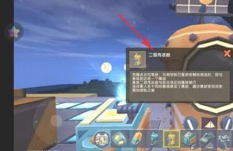 迷你世界烈焰断剑获取方法分享，全攻略带你轻松解锁神器！