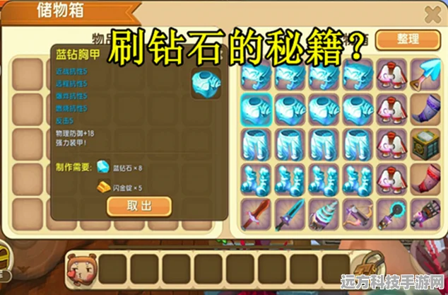迷你世界烈焰断剑获取方法分享，全攻略带你轻松解锁神器！