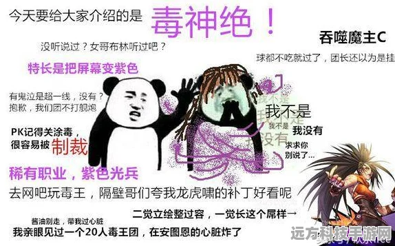DNF极品装备速刷全攻略，解锁高效副本掉落，让战力一飞冲天！