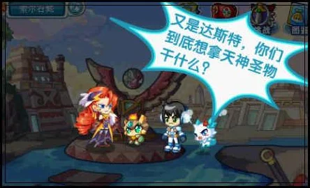奥拉星探险，揭秘神秘空间隧道任务攻略